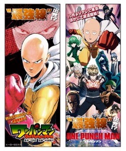 トレインチャンネル告知用tw