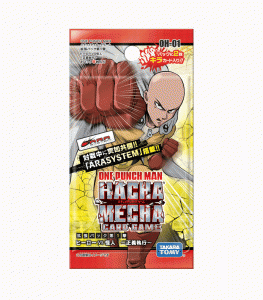 タカラトミー_HCG拡張パック0