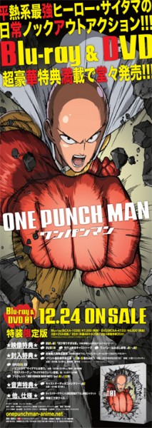 OPM_PosterB2-half_tw