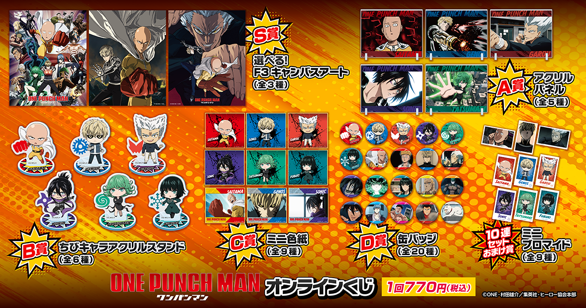 くじ引き堂 
★狼と香辛料
★S賞
・特大タペストリー ウェディングドレス くじ引き堂 [ネットで簡単！オンラインくじ]
