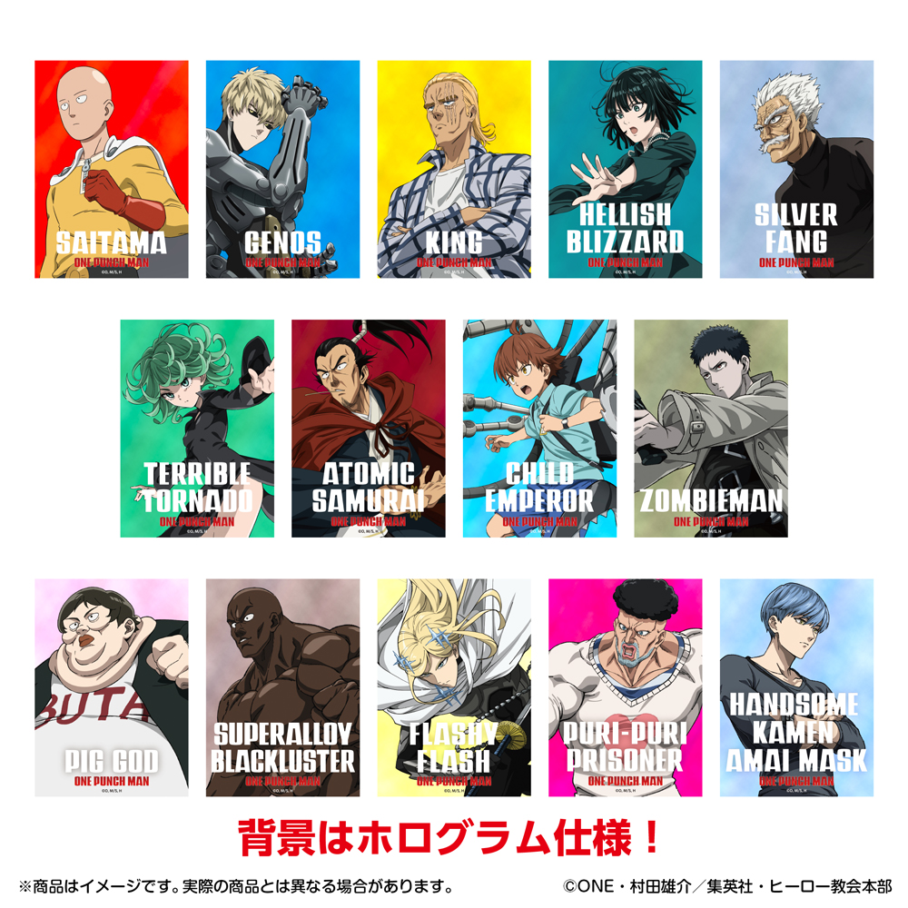 250220_01_OPM3_Goods_sticker2_